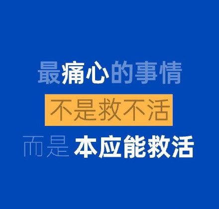  昂热,赞助商撤资,紧急寻求合作替代方案  